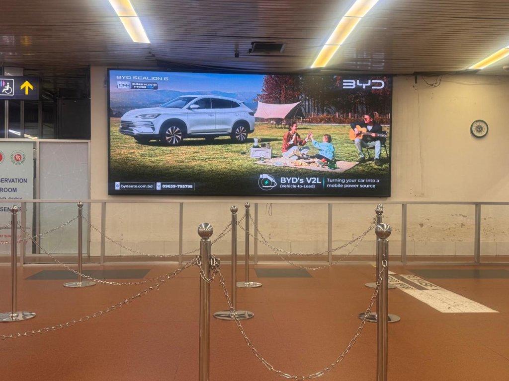 Airport Terminal Campaign